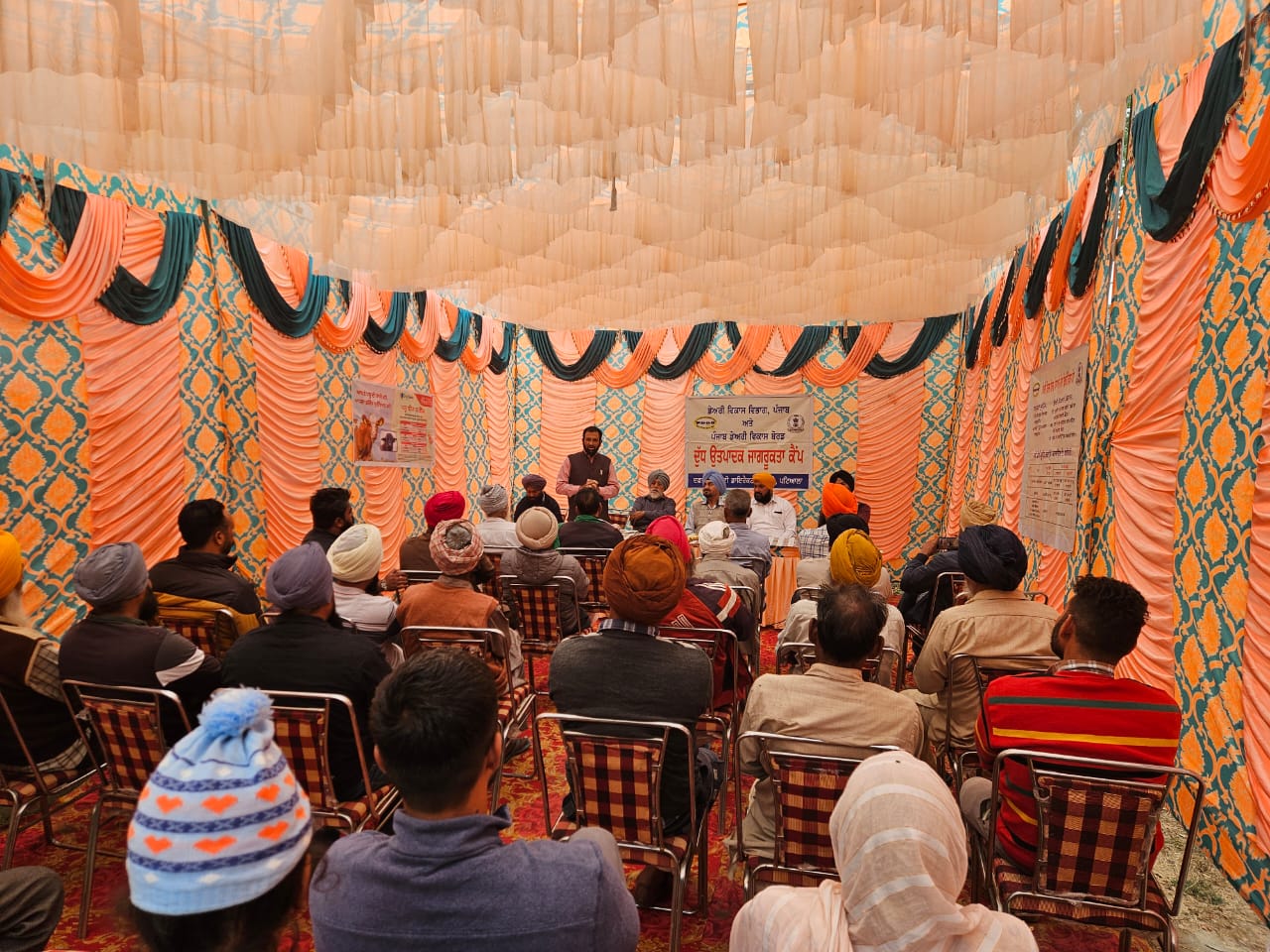 Dairy Development Department organized a milk producer awareness camp at village Sehra.